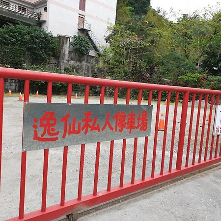Yih Shiuan Resort Wenquan Bagian luar foto