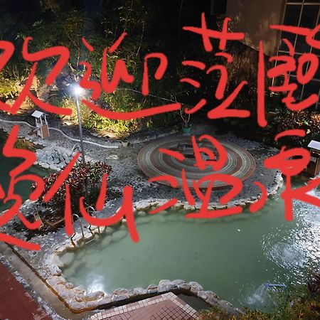 Yih Shiuan Resort Wenquan Bagian luar foto