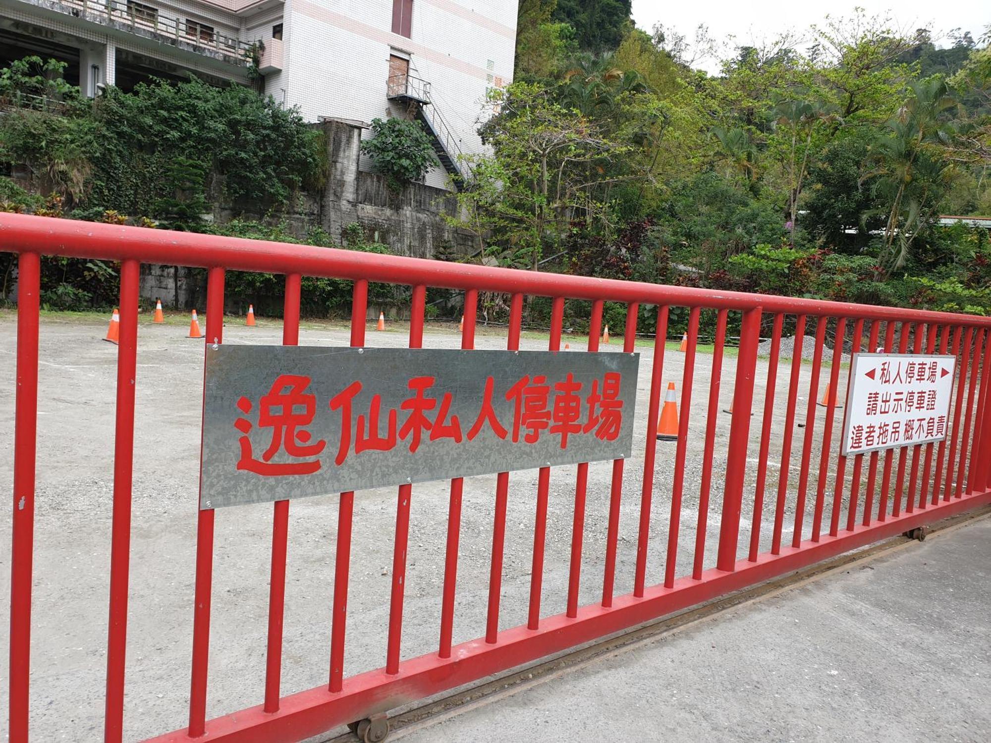 Yih Shiuan Resort Wenquan Bagian luar foto